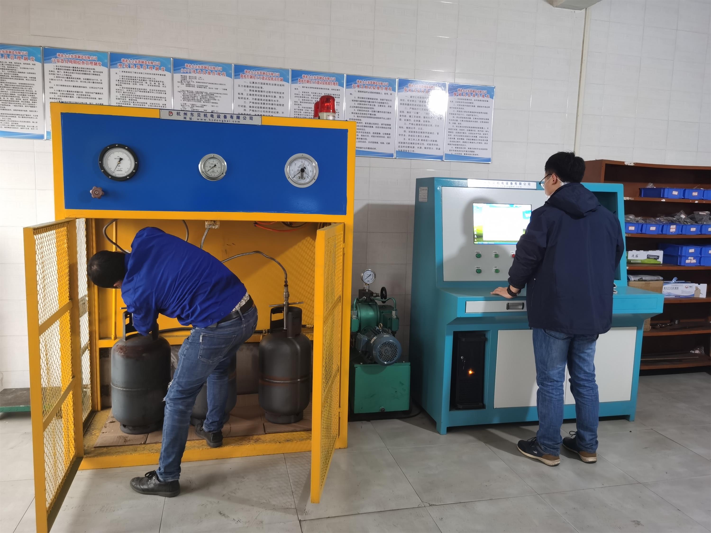 LPG Lub tog raj kheej Kev Nyab Xeeb Kev Qhia